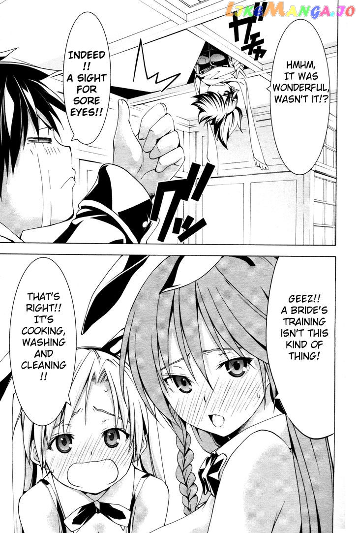 Trinity Seven: 7-Nin no Mahoutsukai chapter 61.2 - page 21