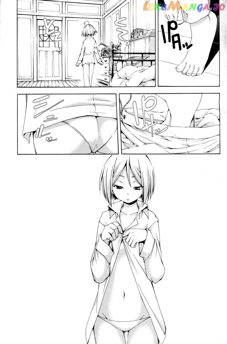 Trinity Seven: 7-Nin no Mahoutsukai chapter 61.2 - page 5