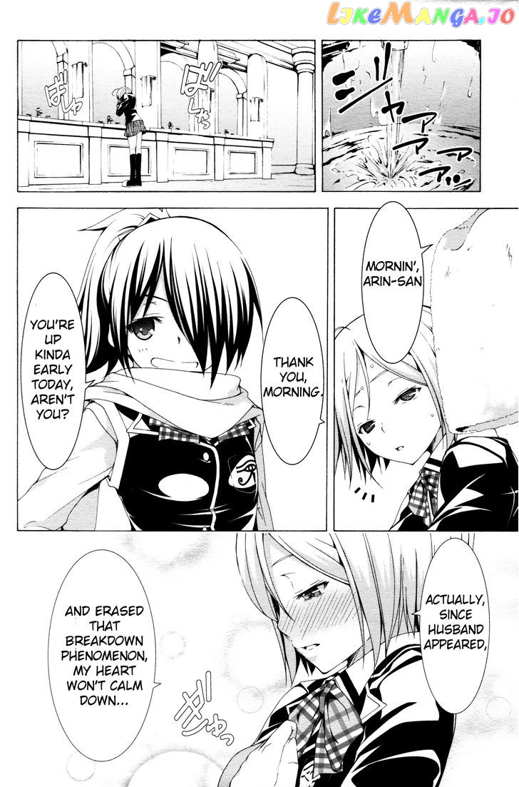 Trinity Seven: 7-Nin no Mahoutsukai chapter 61.2 - page 8