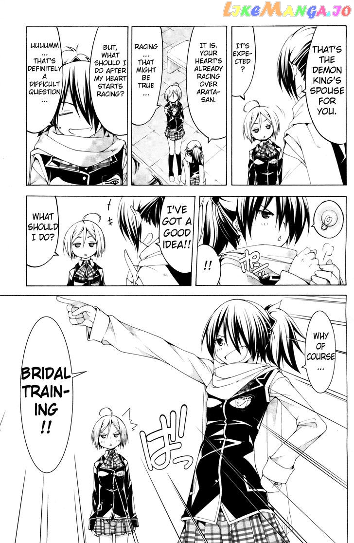 Trinity Seven: 7-Nin no Mahoutsukai chapter 61.2 - page 9