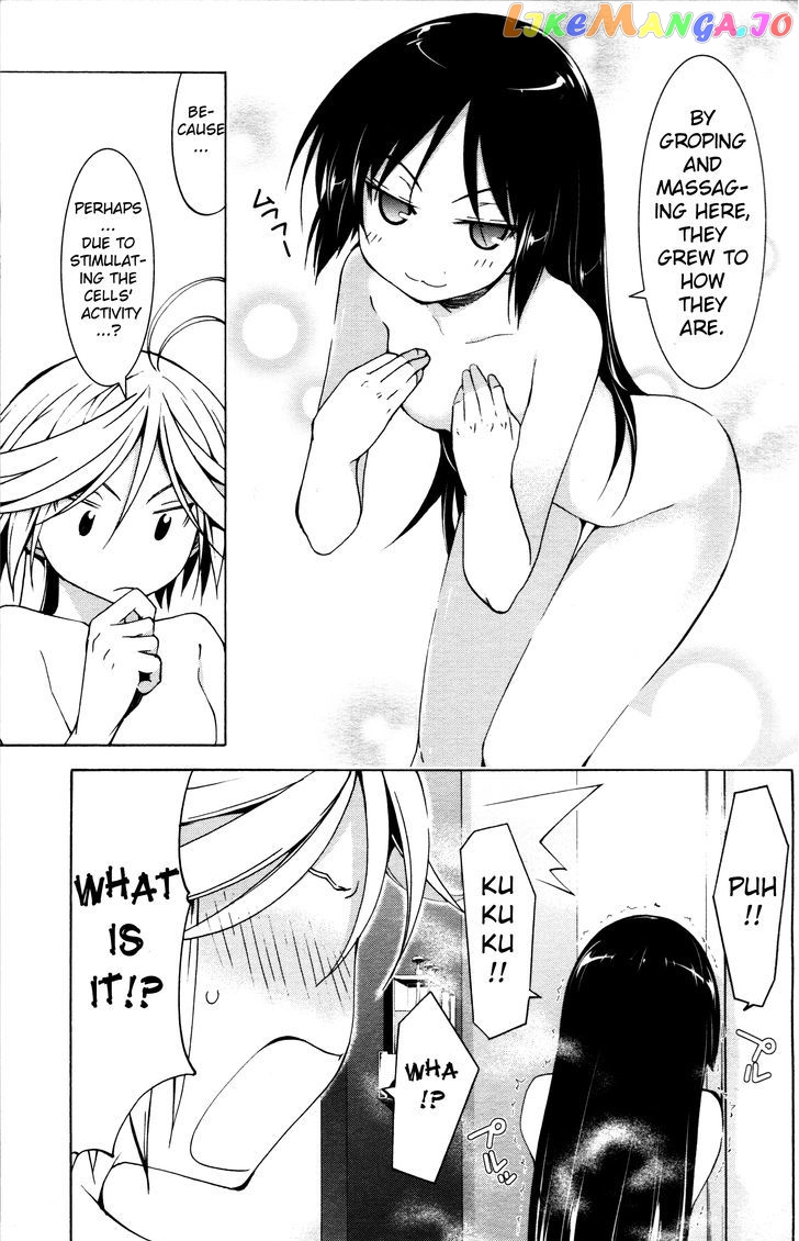Trinity Seven: 7-Nin no Mahoutsukai chapter 61.3 - page 13
