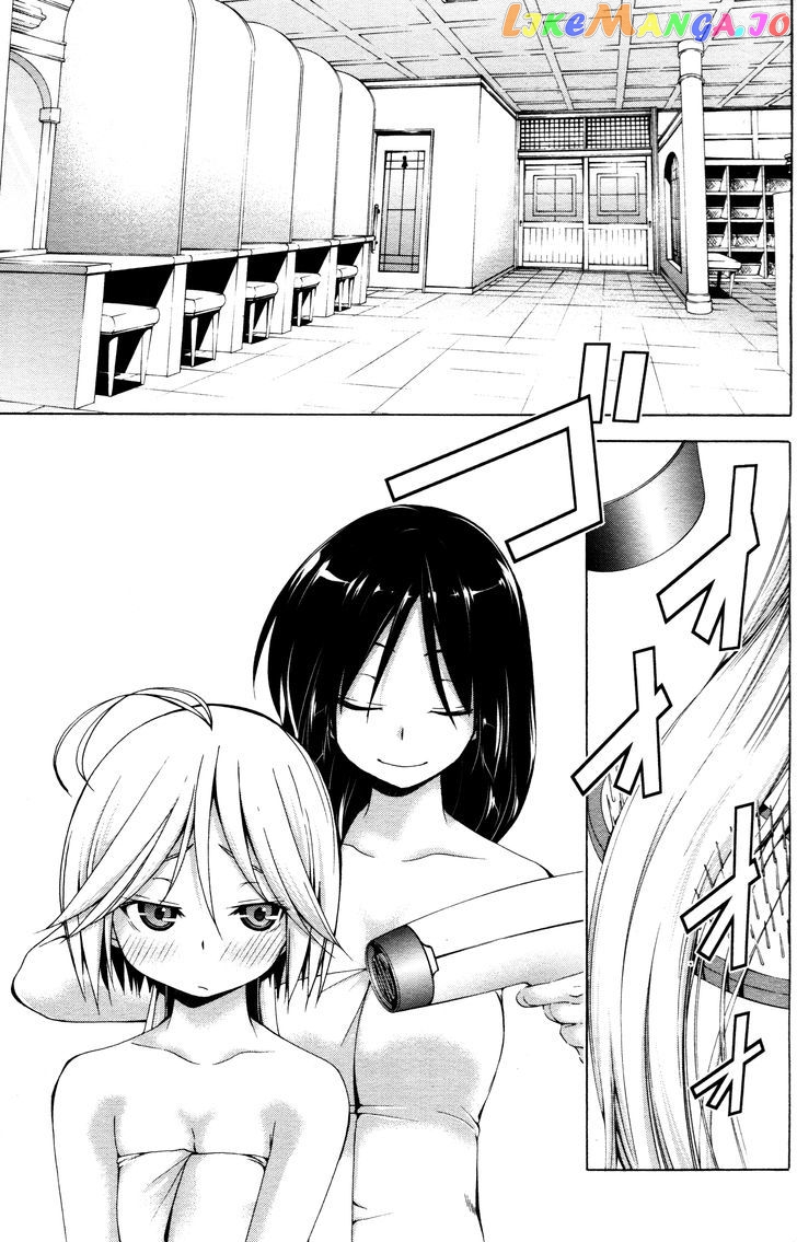 Trinity Seven: 7-Nin no Mahoutsukai chapter 61.3 - page 15