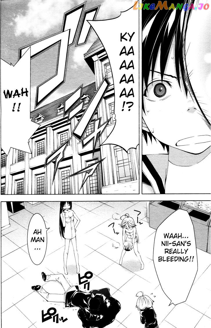 Trinity Seven: 7-Nin no Mahoutsukai chapter 61.3 - page 26