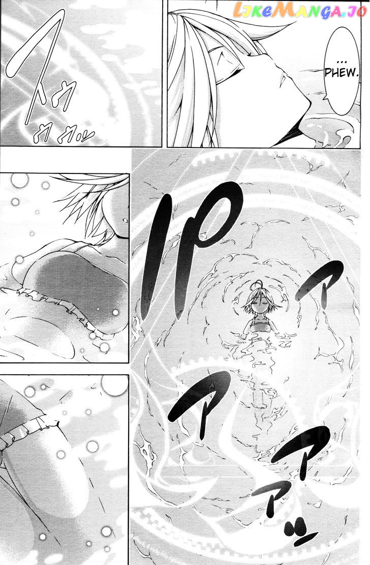Trinity Seven: 7-Nin no Mahoutsukai chapter 61.3 - page 5