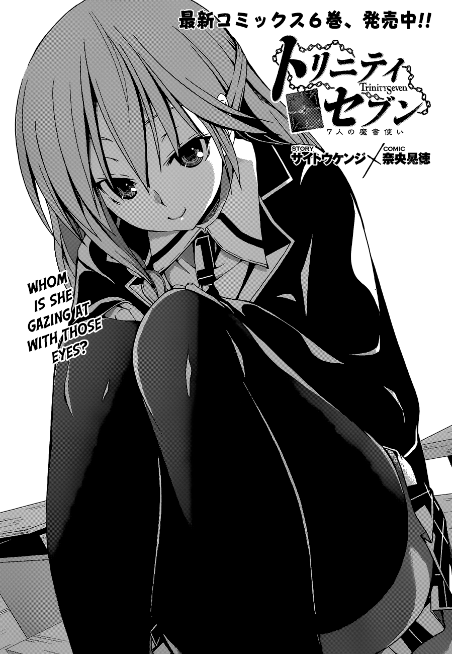 Trinity Seven: 7-Nin no Mahoutsukai chapter 29 - page 3