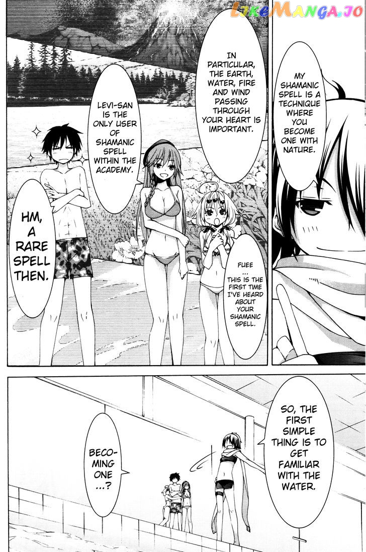 Trinity Seven: 7-Nin no Mahoutsukai chapter 61.4 - page 10