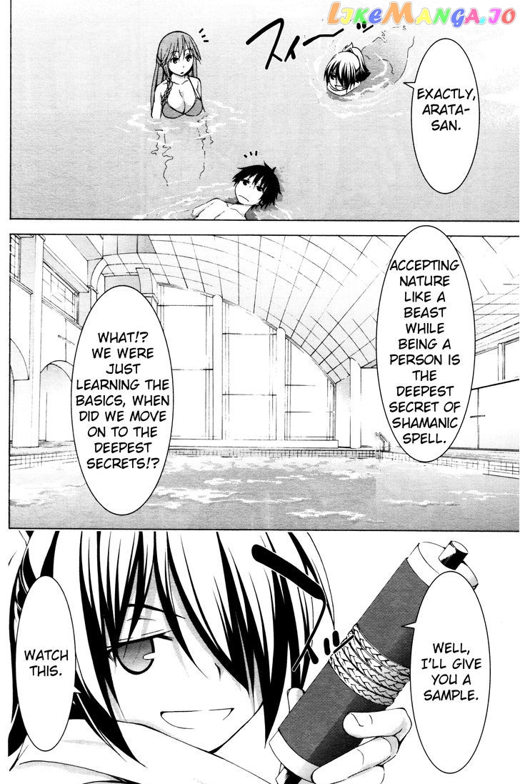 Trinity Seven: 7-Nin no Mahoutsukai chapter 61.4 - page 16