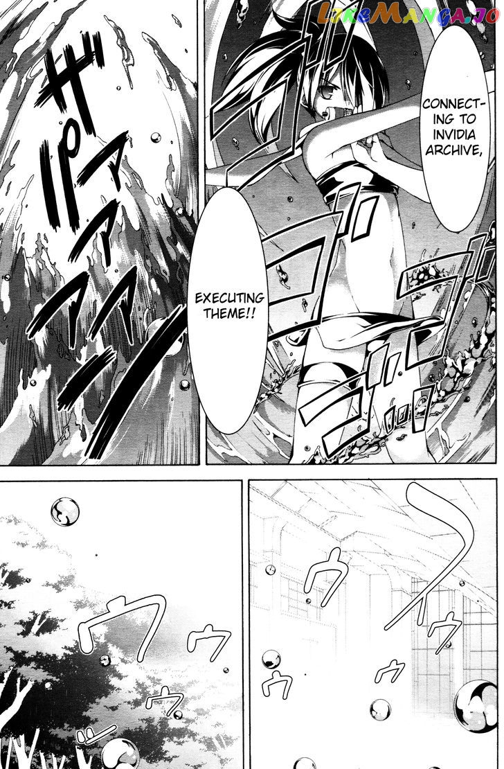 Trinity Seven: 7-Nin no Mahoutsukai chapter 61.4 - page 17