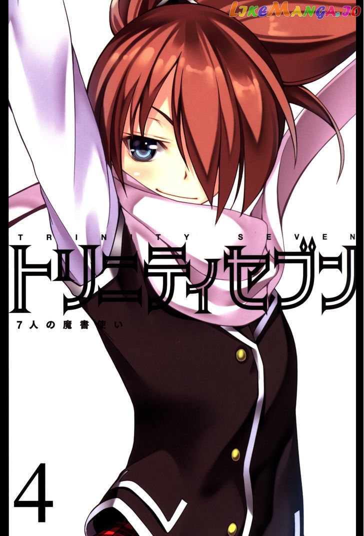 Trinity Seven: 7-Nin no Mahoutsukai chapter 61.4 - page 25