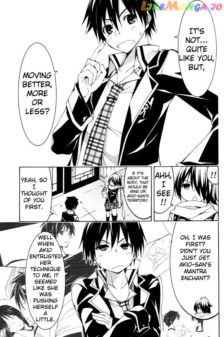 Trinity Seven: 7-Nin no Mahoutsukai chapter 61.4 - page 3