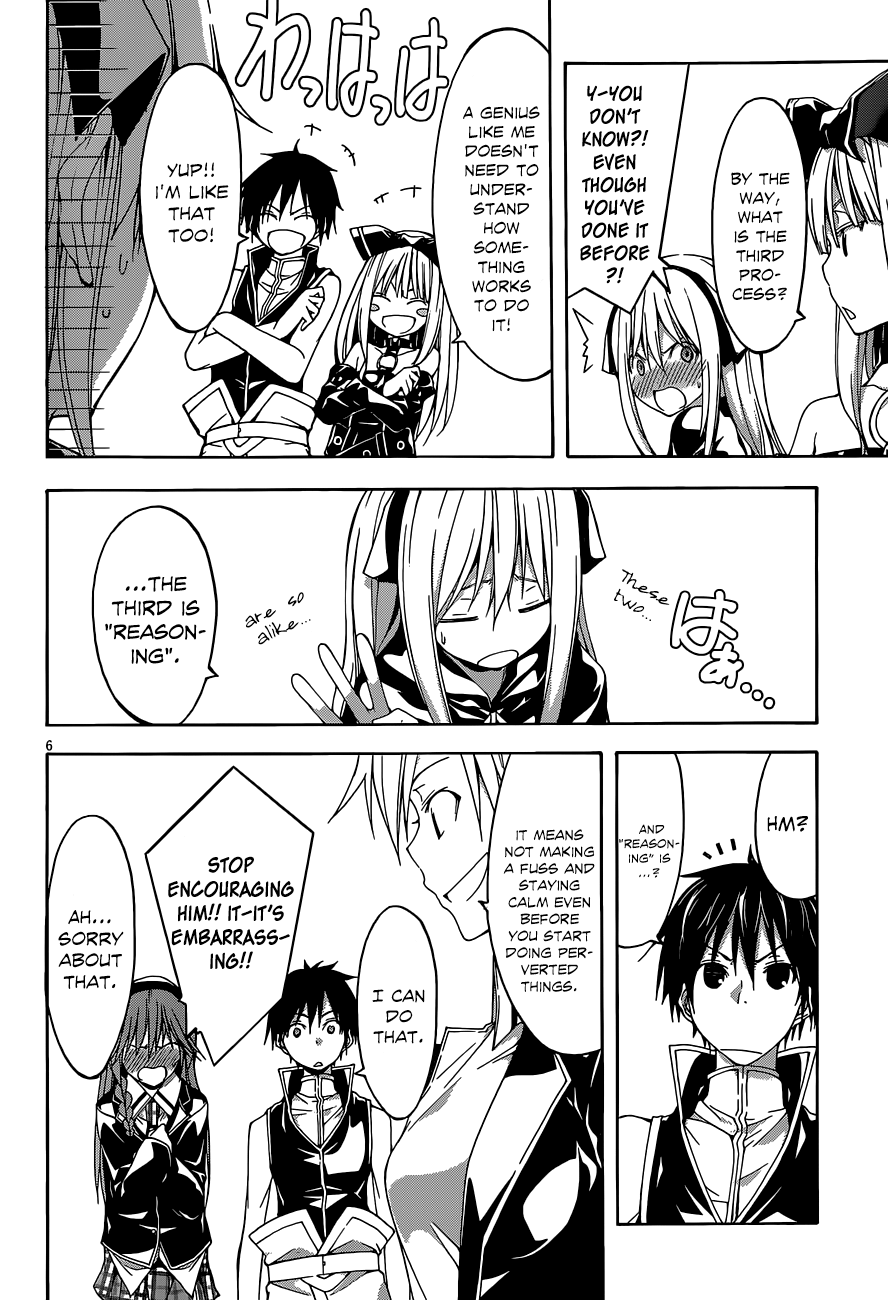 Trinity Seven: 7-Nin no Mahoutsukai chapter 30 - page 7