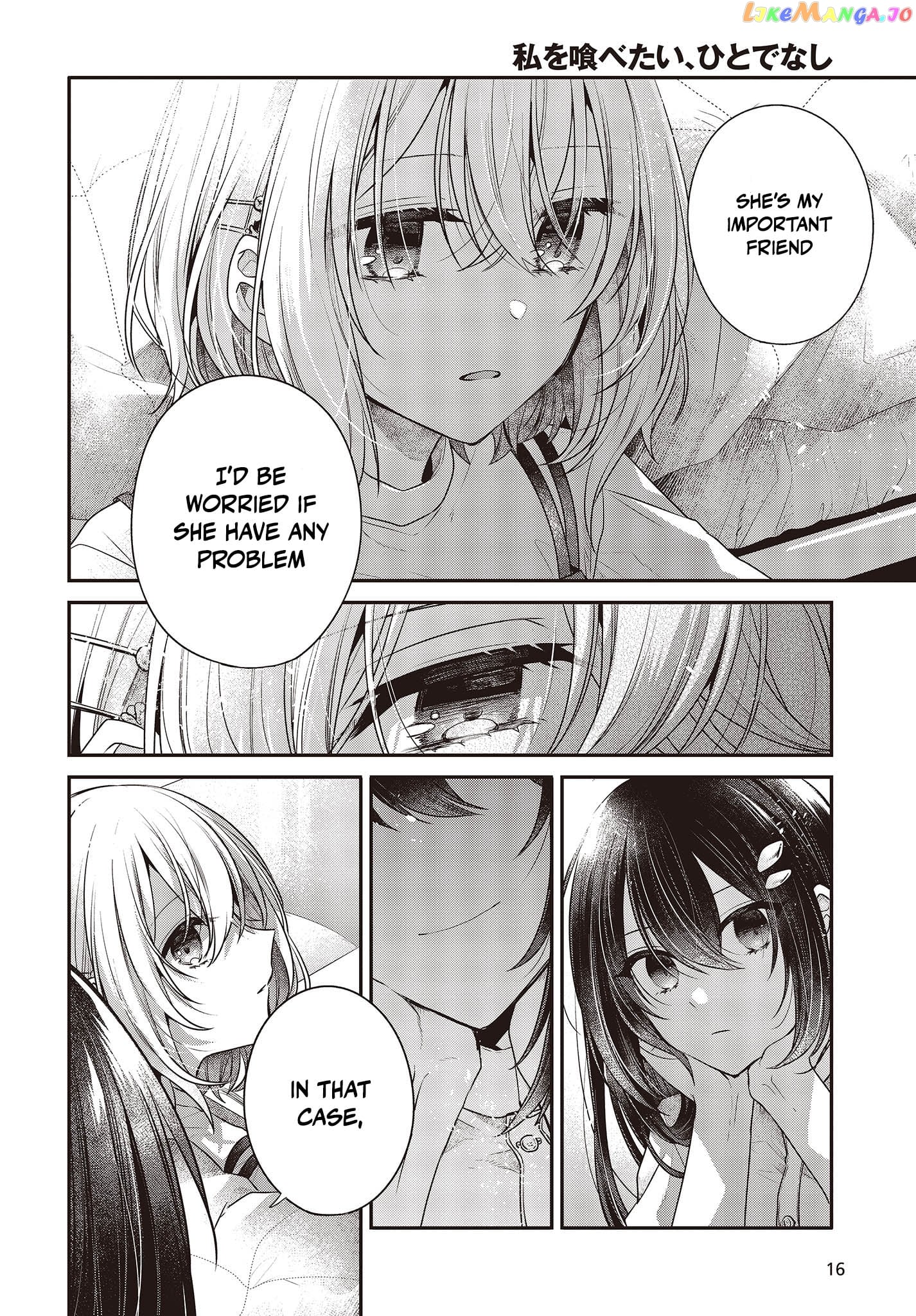 A Monster Wants To Eat Me chapter 32 - page 12