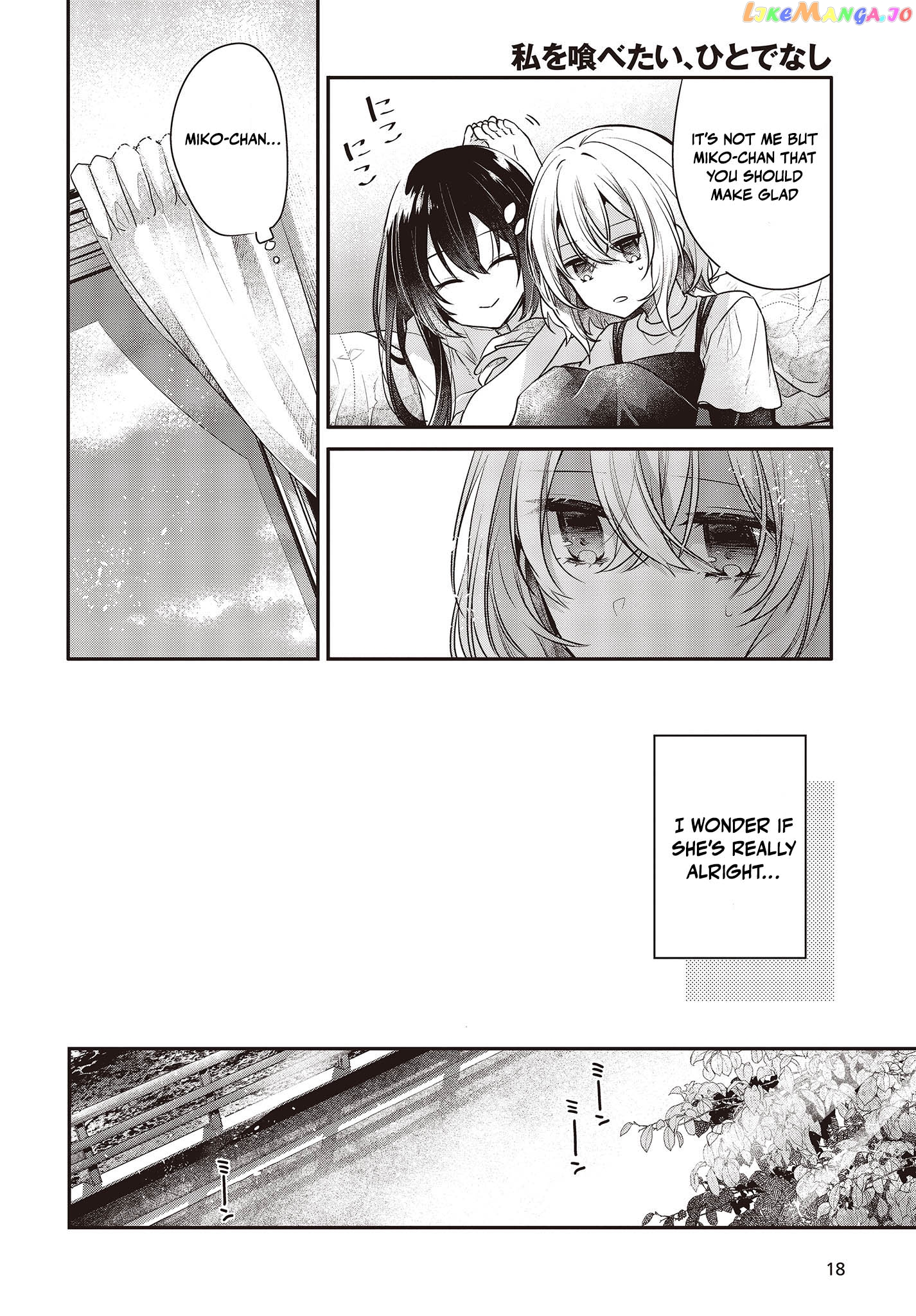 A Monster Wants To Eat Me chapter 32 - page 14