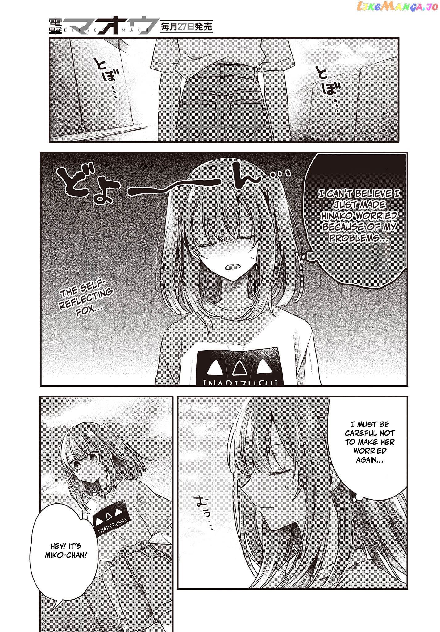 A Monster Wants To Eat Me chapter 32 - page 15
