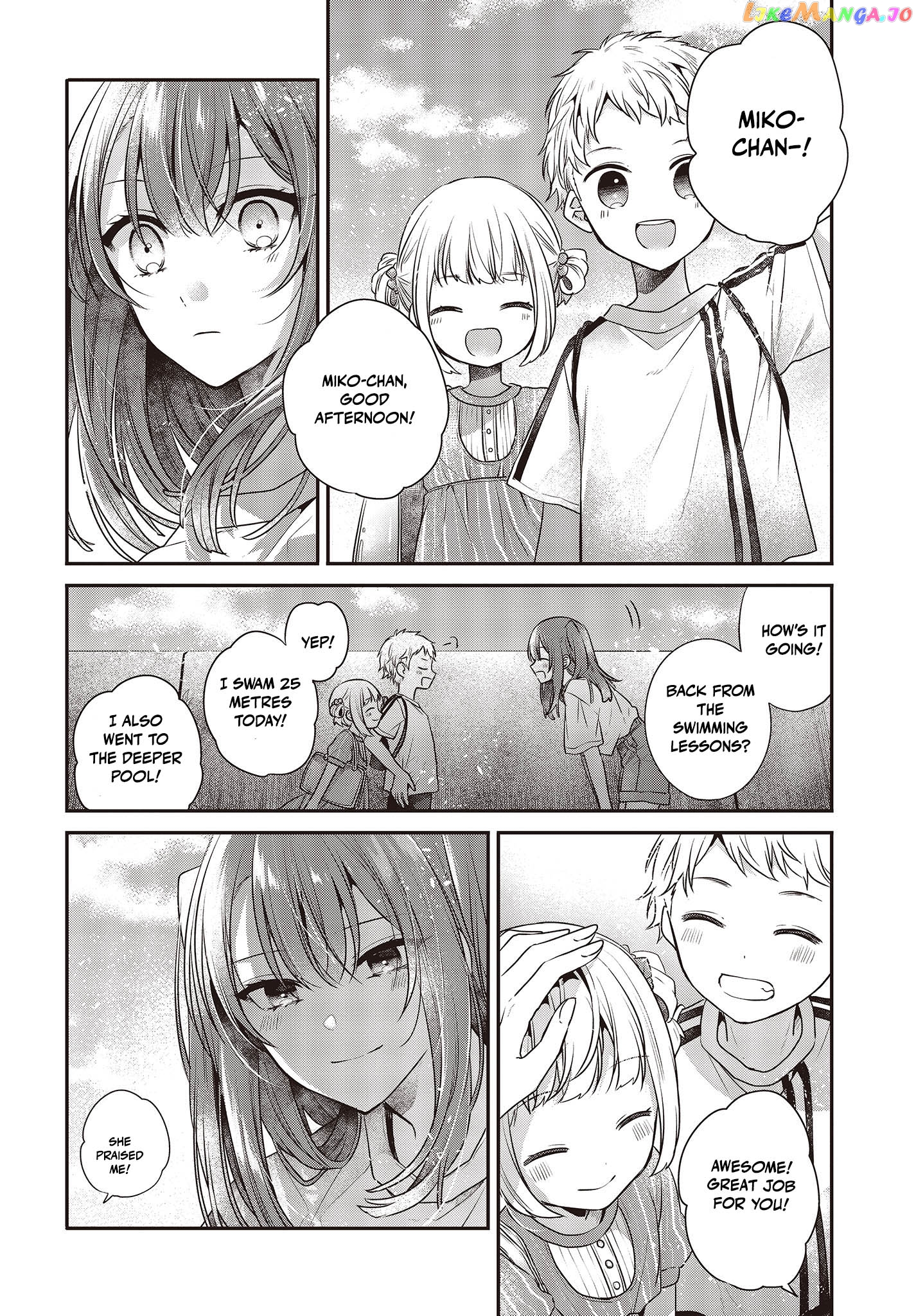 A Monster Wants To Eat Me chapter 32 - page 16