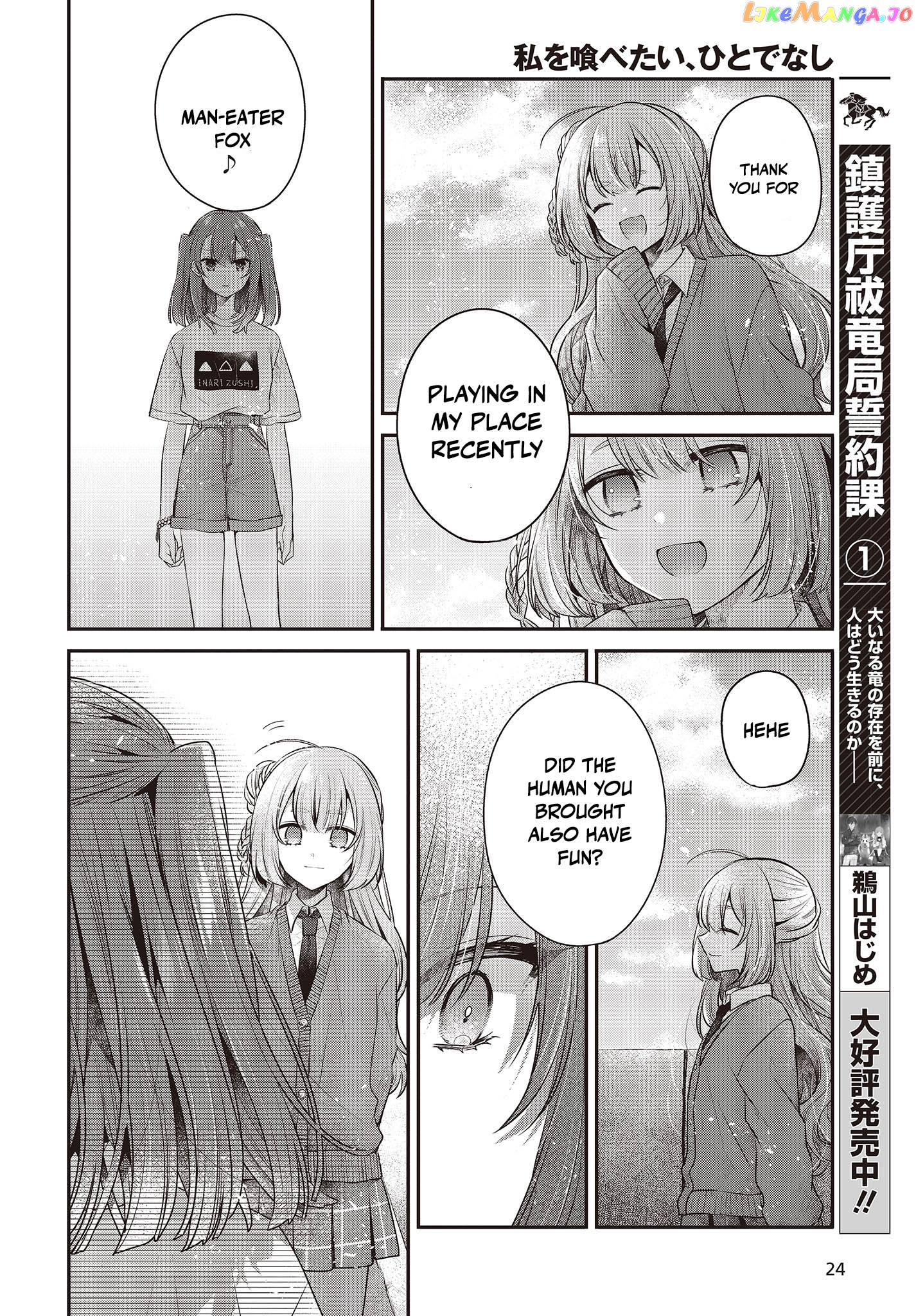 A Monster Wants To Eat Me chapter 32 - page 20