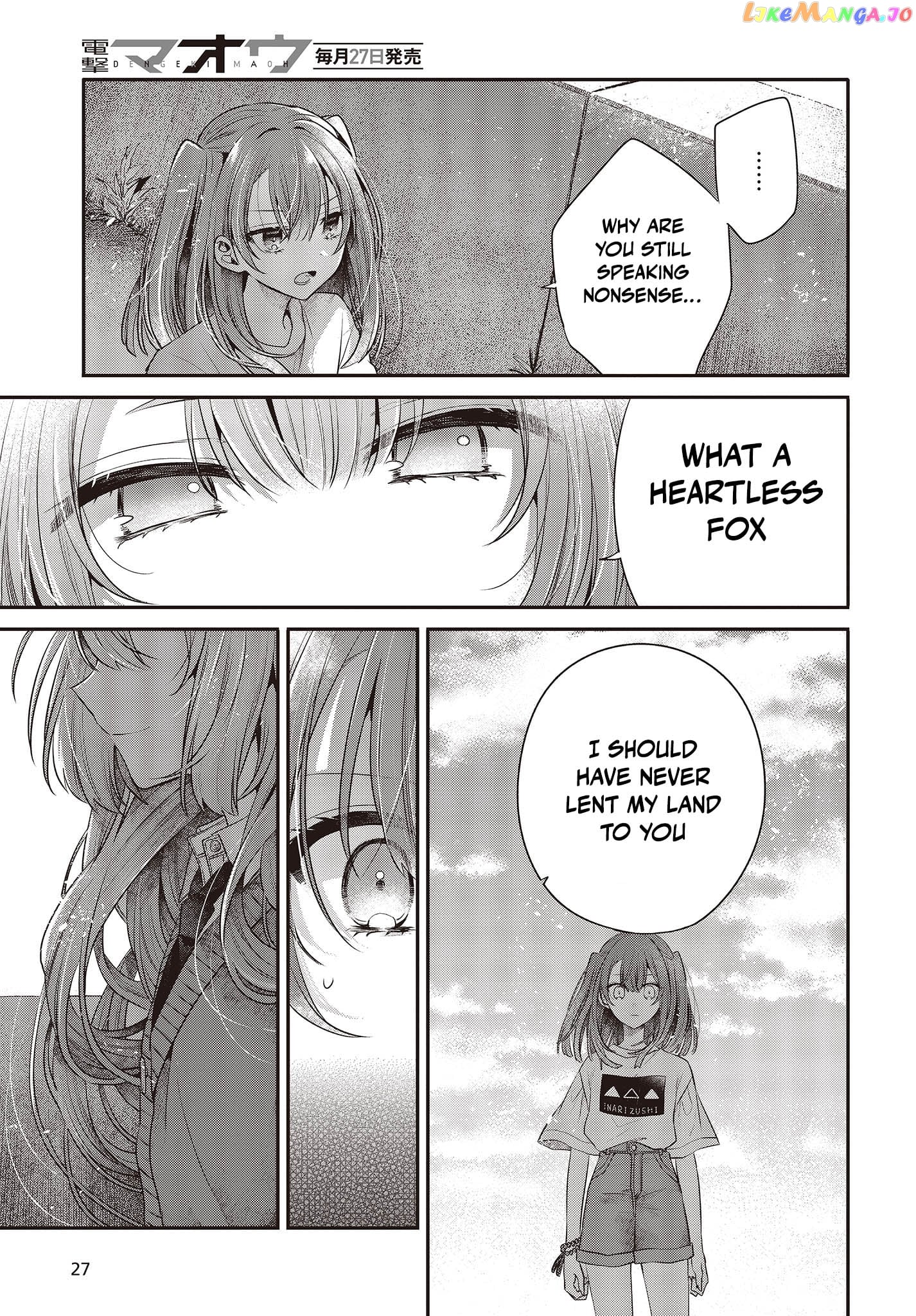 A Monster Wants To Eat Me chapter 32 - page 23