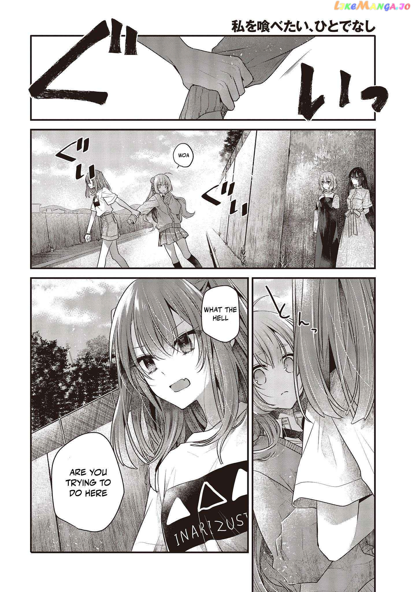 A Monster Wants To Eat Me chapter 33 - page 10