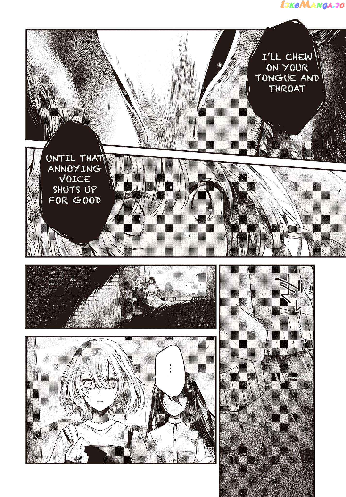 A Monster Wants To Eat Me chapter 33 - page 13