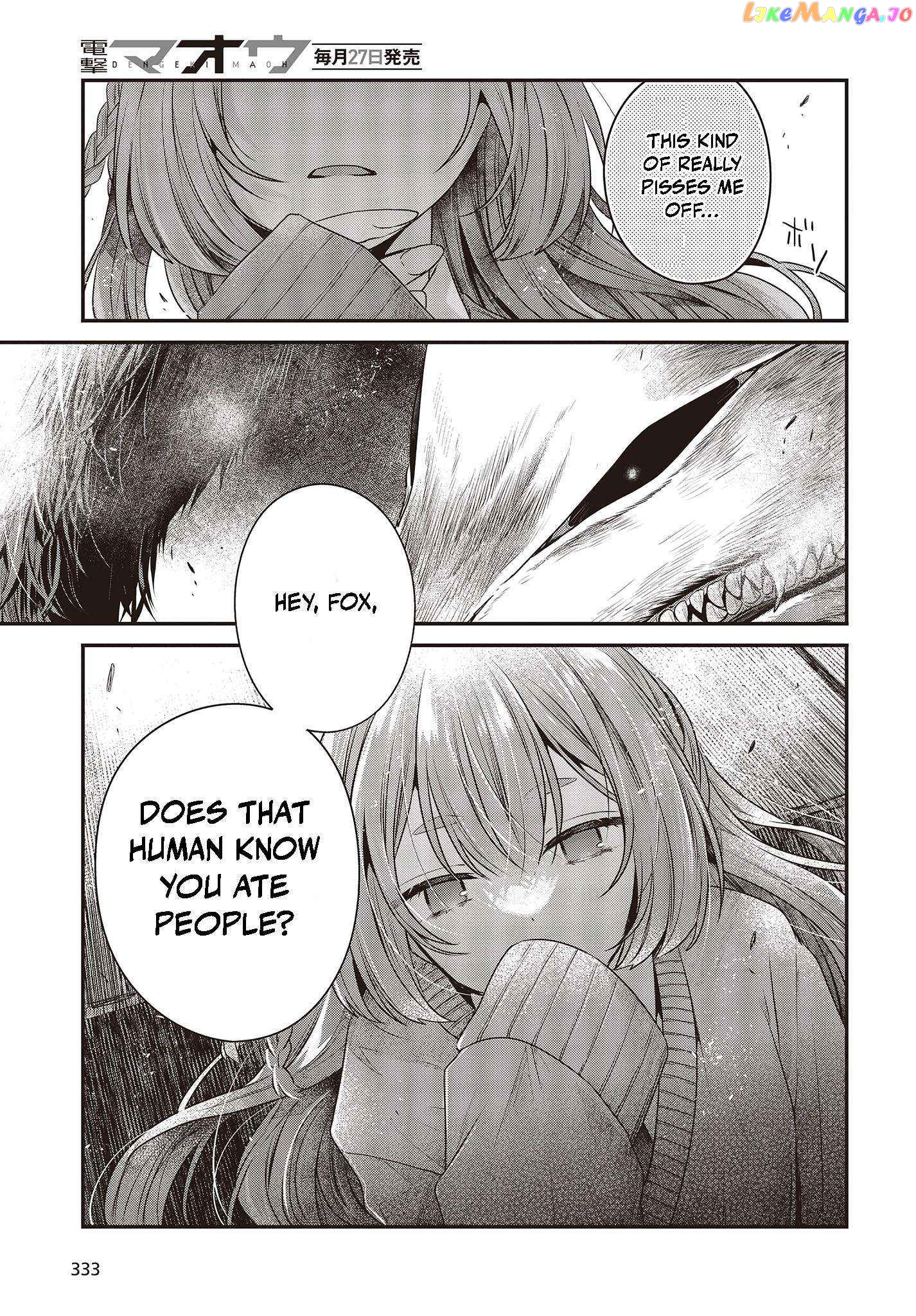 A Monster Wants To Eat Me chapter 33 - page 16