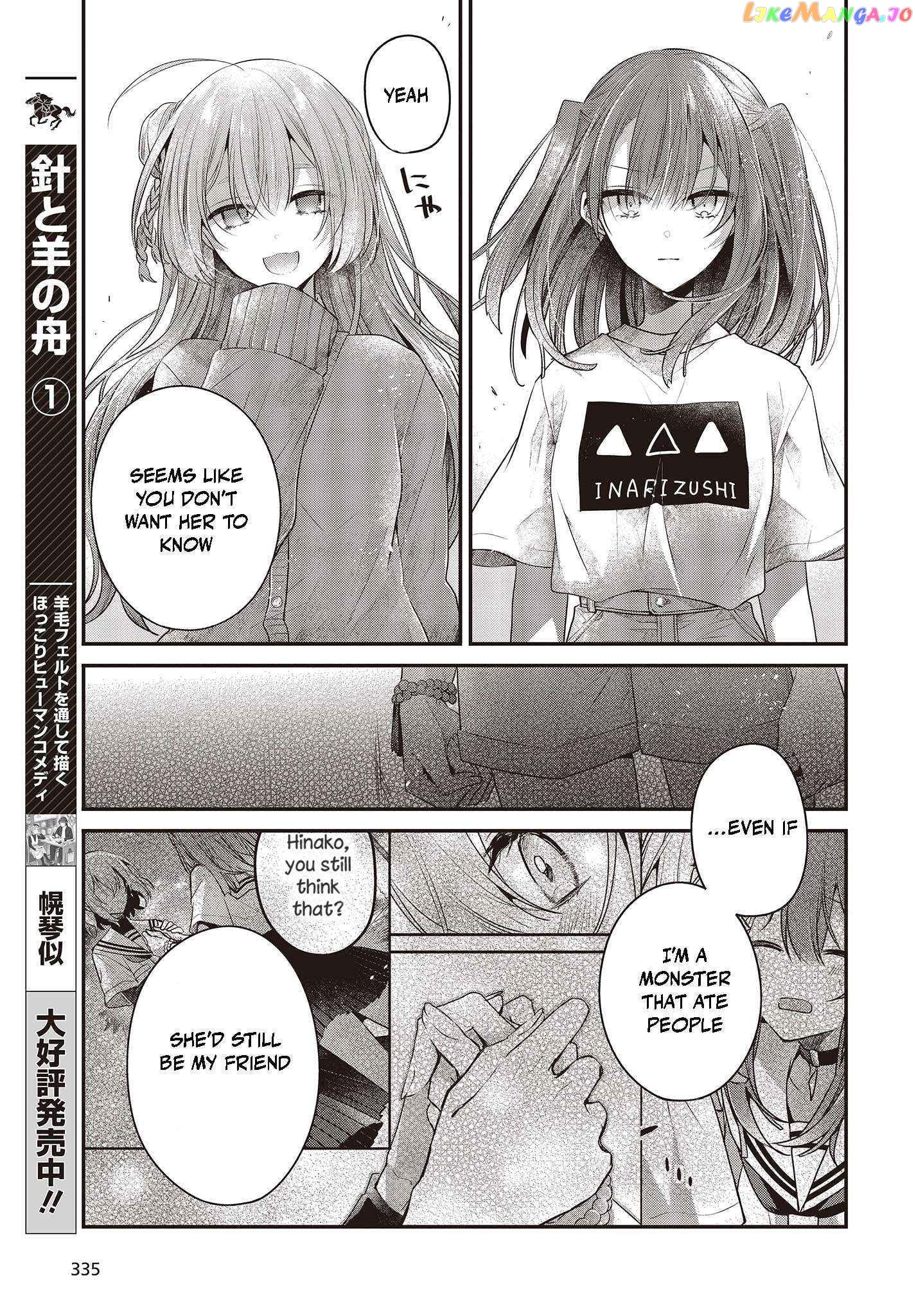 A Monster Wants To Eat Me chapter 33 - page 18