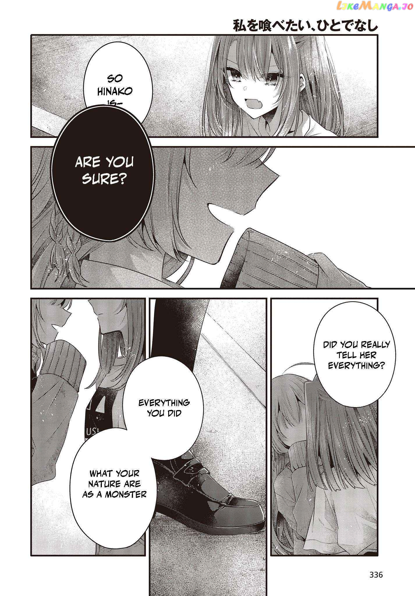 A Monster Wants To Eat Me chapter 33 - page 19