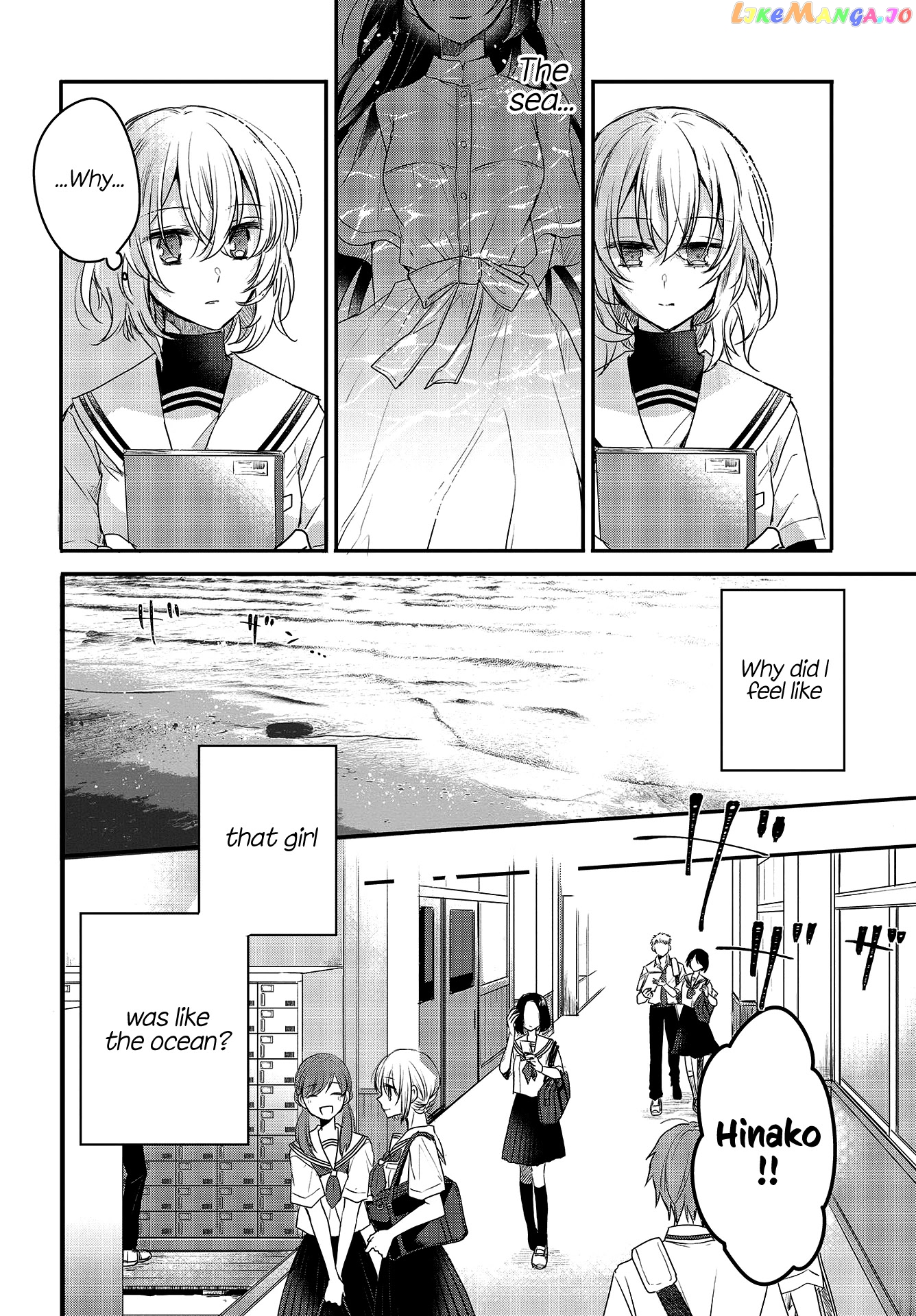 A Monster Wants To Eat Me chapter 1 - page 21