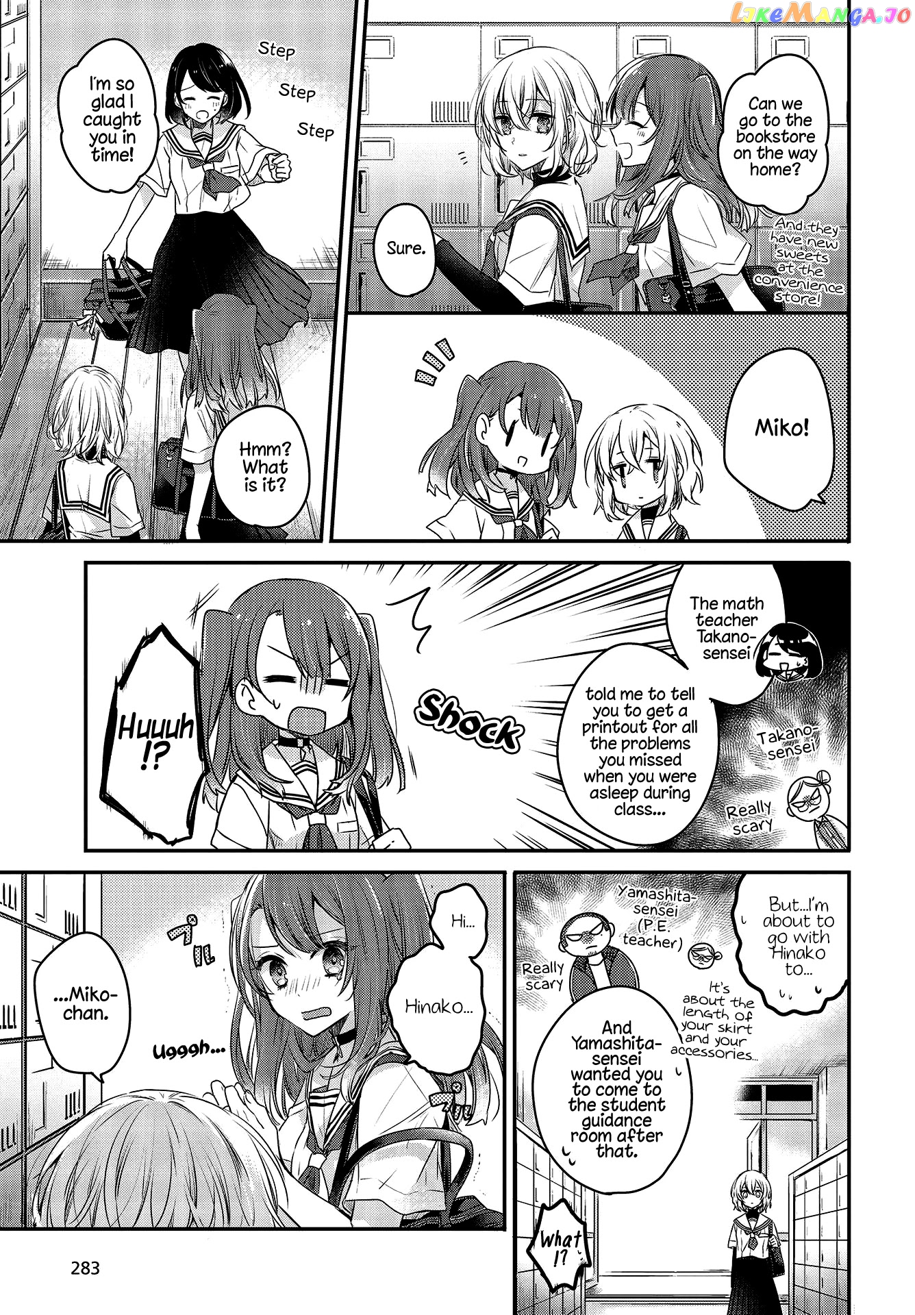 A Monster Wants To Eat Me chapter 1 - page 22