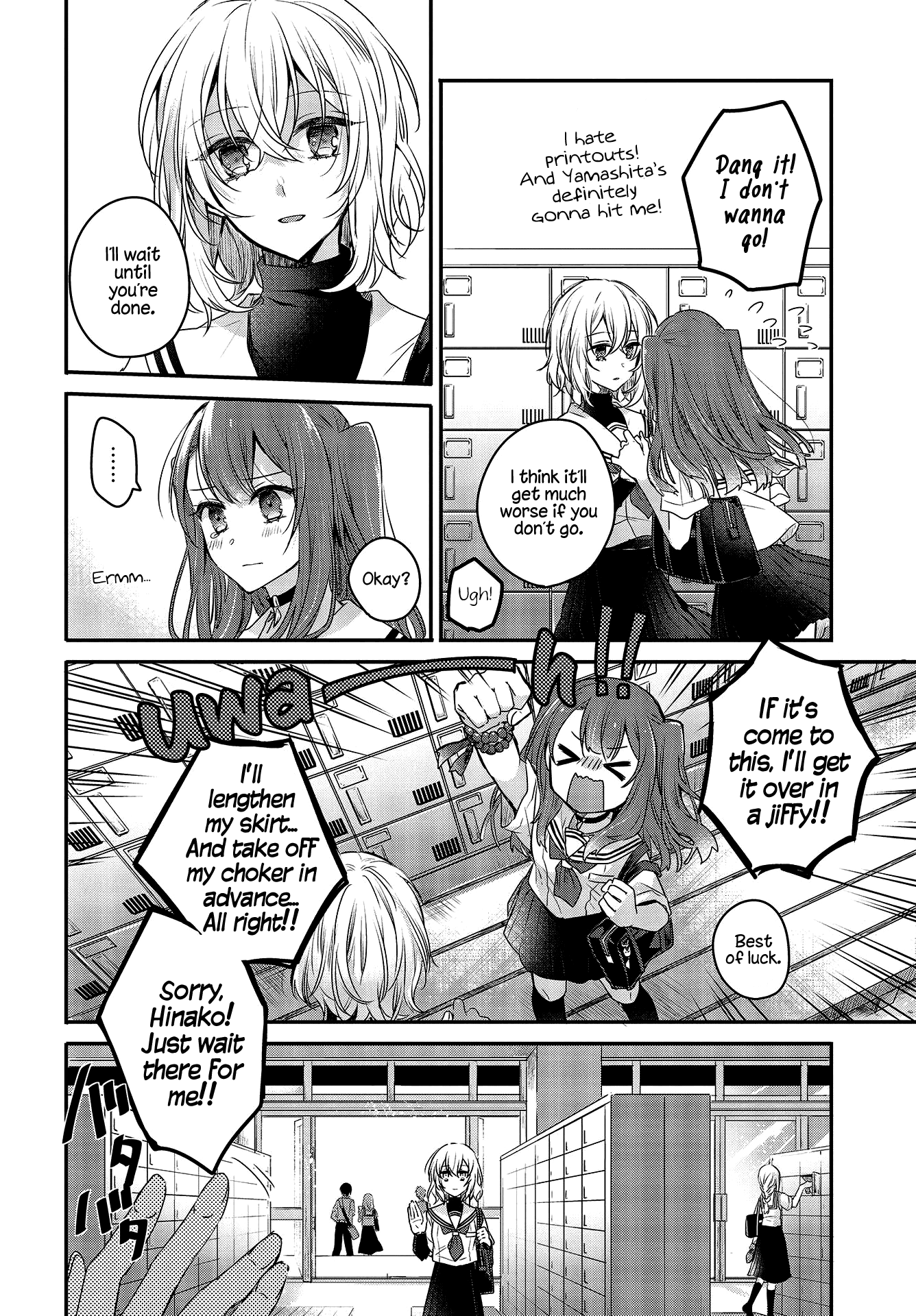 A Monster Wants To Eat Me chapter 1 - page 23