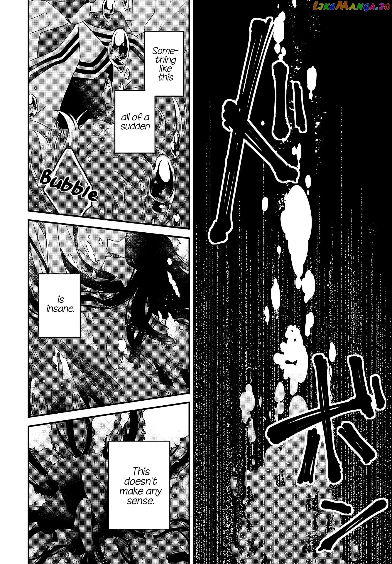 A Monster Wants To Eat Me chapter 1 - page 31
