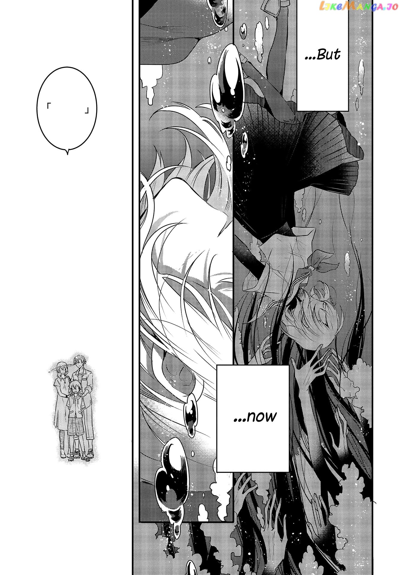 A Monster Wants To Eat Me chapter 1 - page 32