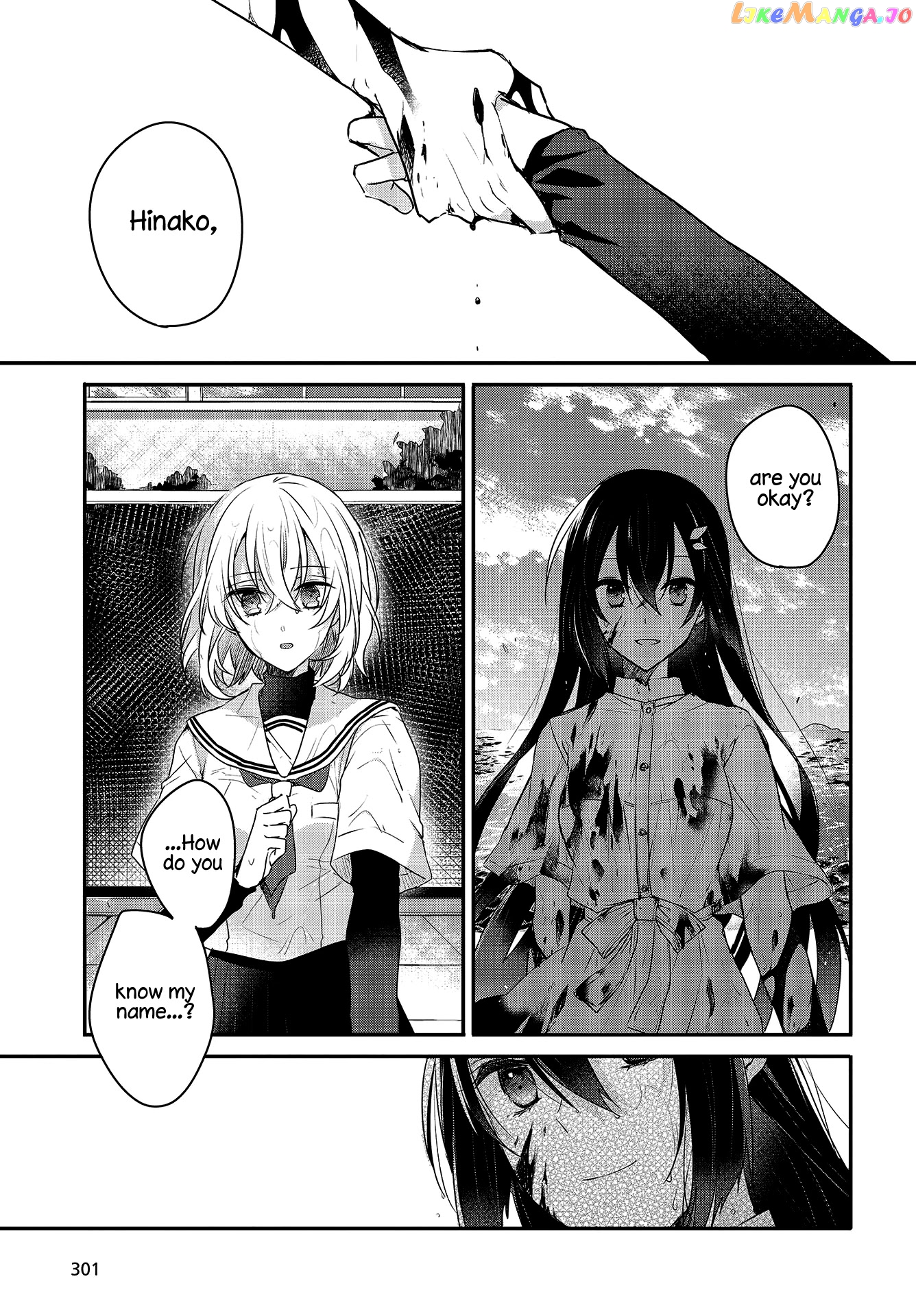 A Monster Wants To Eat Me chapter 1 - page 39