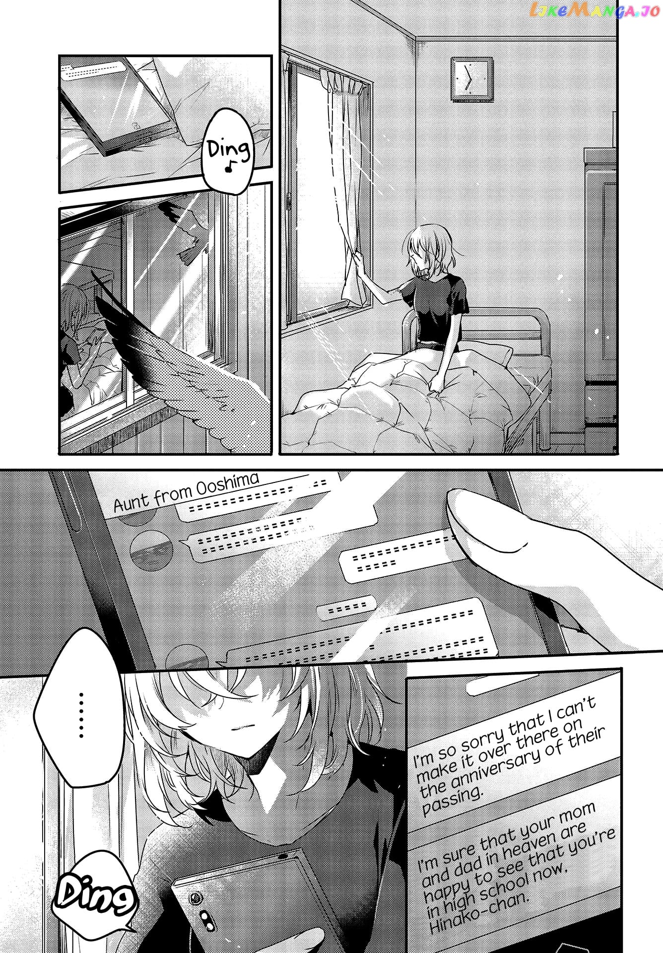 A Monster Wants To Eat Me chapter 1 - page 4