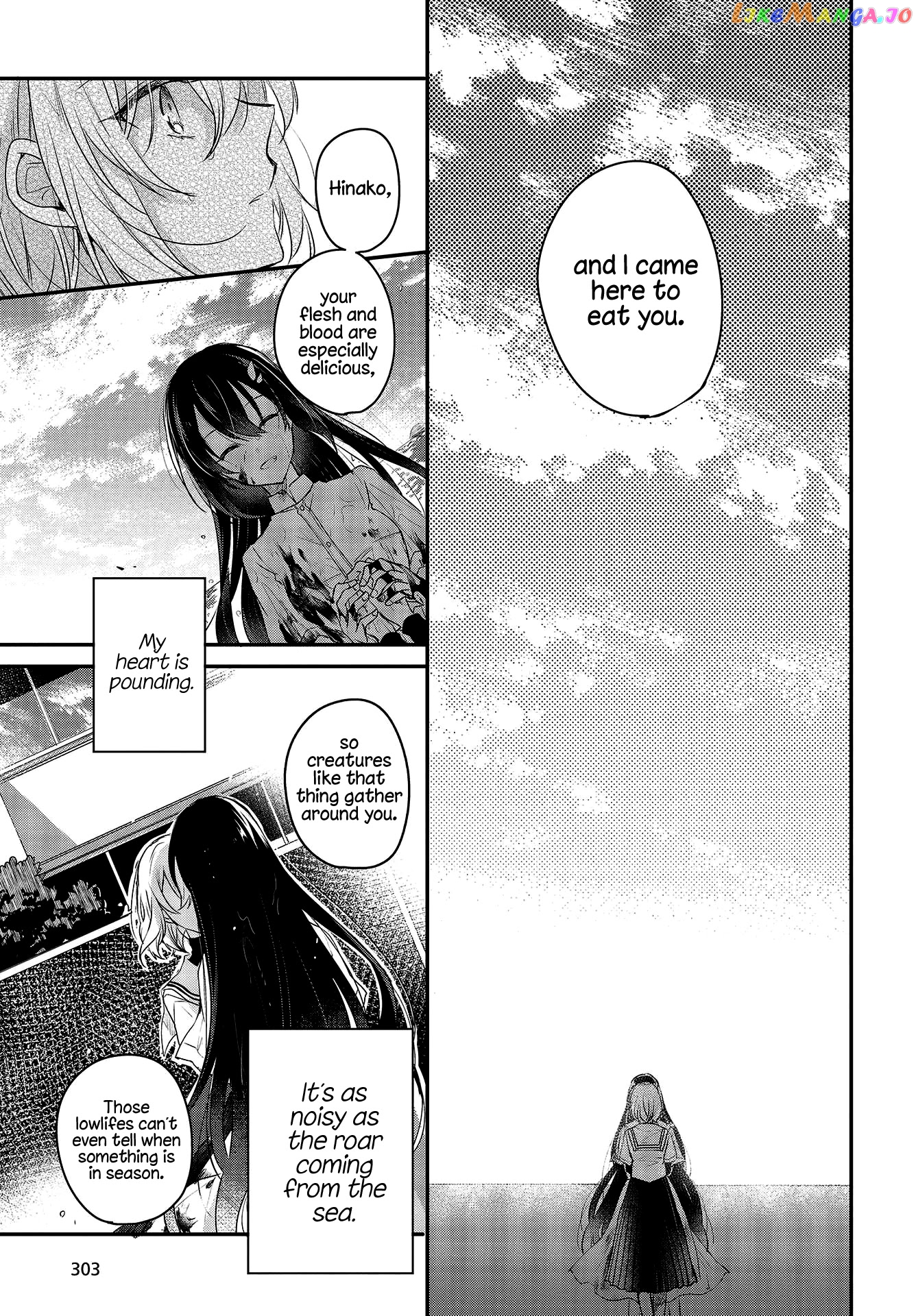 A Monster Wants To Eat Me chapter 1 - page 41
