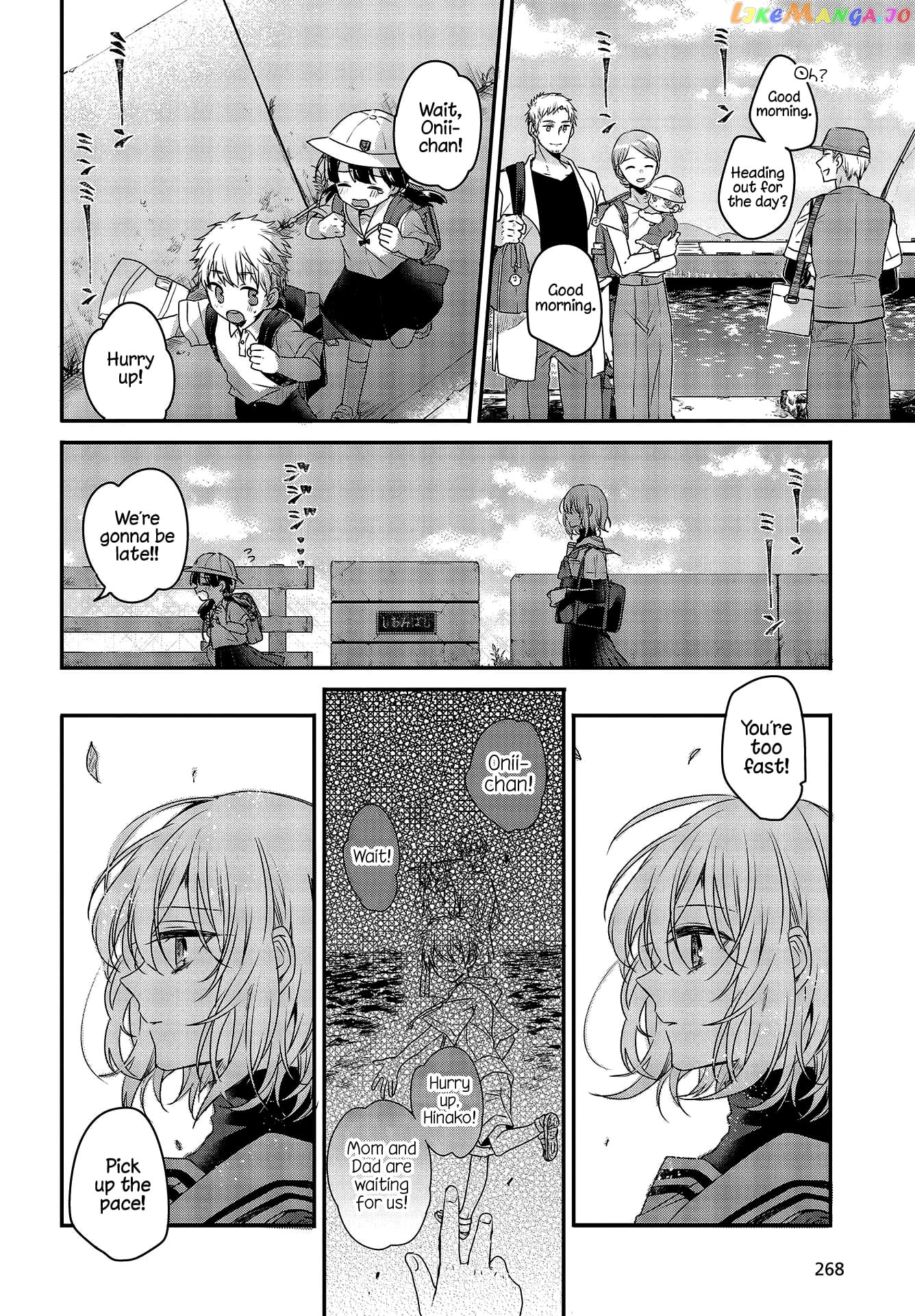 A Monster Wants To Eat Me chapter 1 - page 7