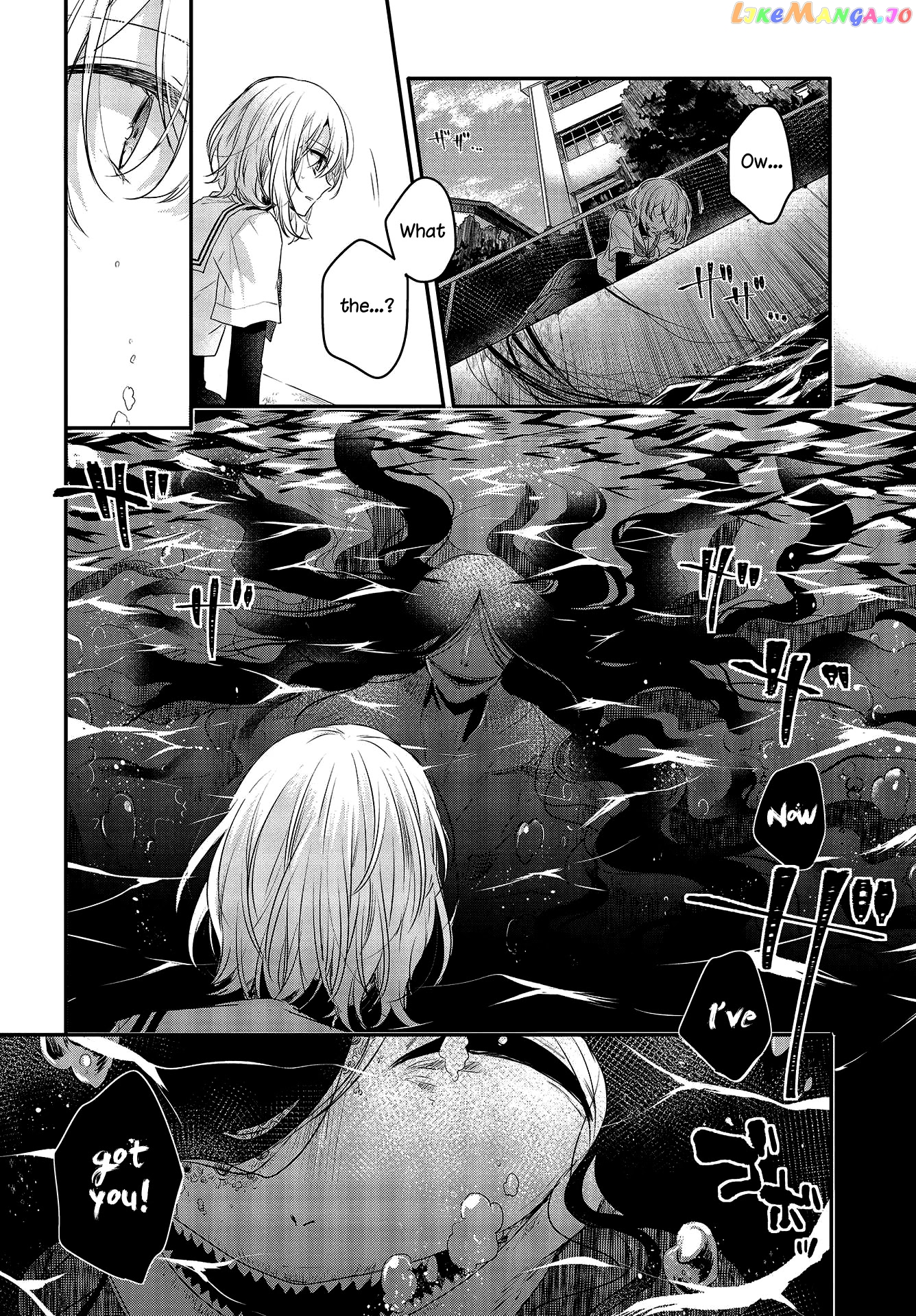 A Monster Wants To Eat Me chapter 1 - page 72