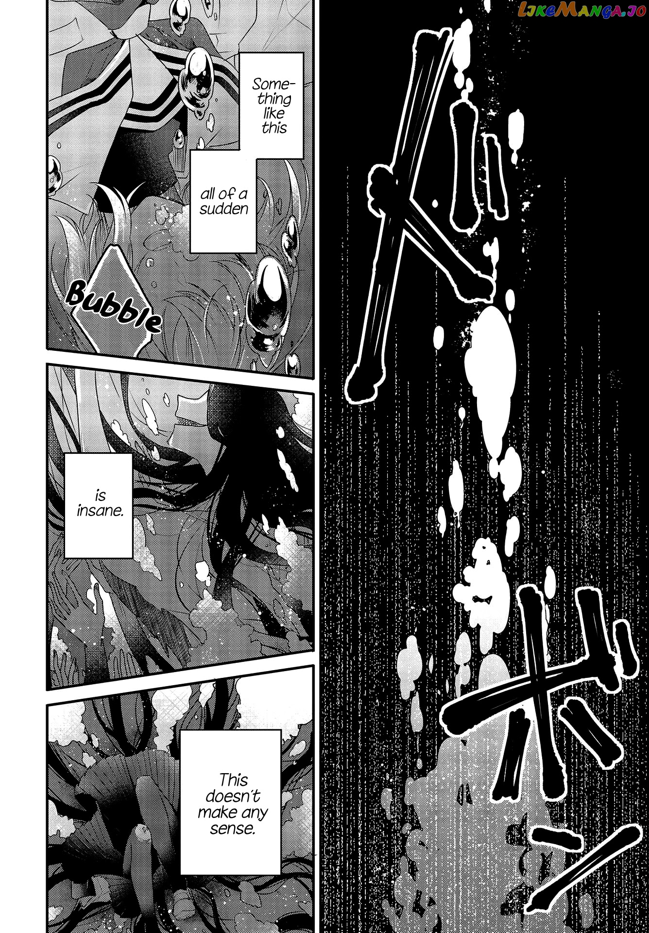 A Monster Wants To Eat Me chapter 1 - page 74