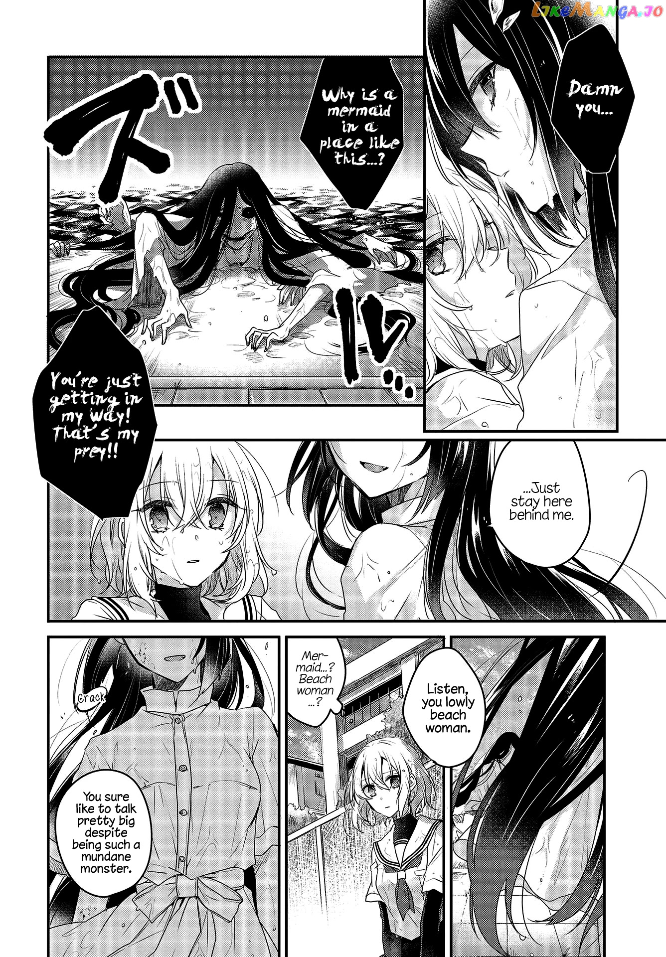 A Monster Wants To Eat Me chapter 1 - page 78