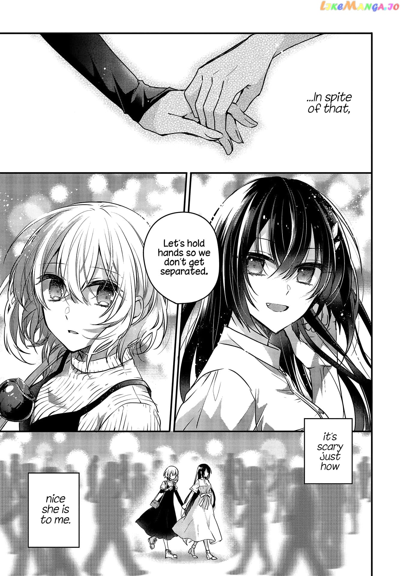 A Monster Wants To Eat Me chapter 4 - page 11