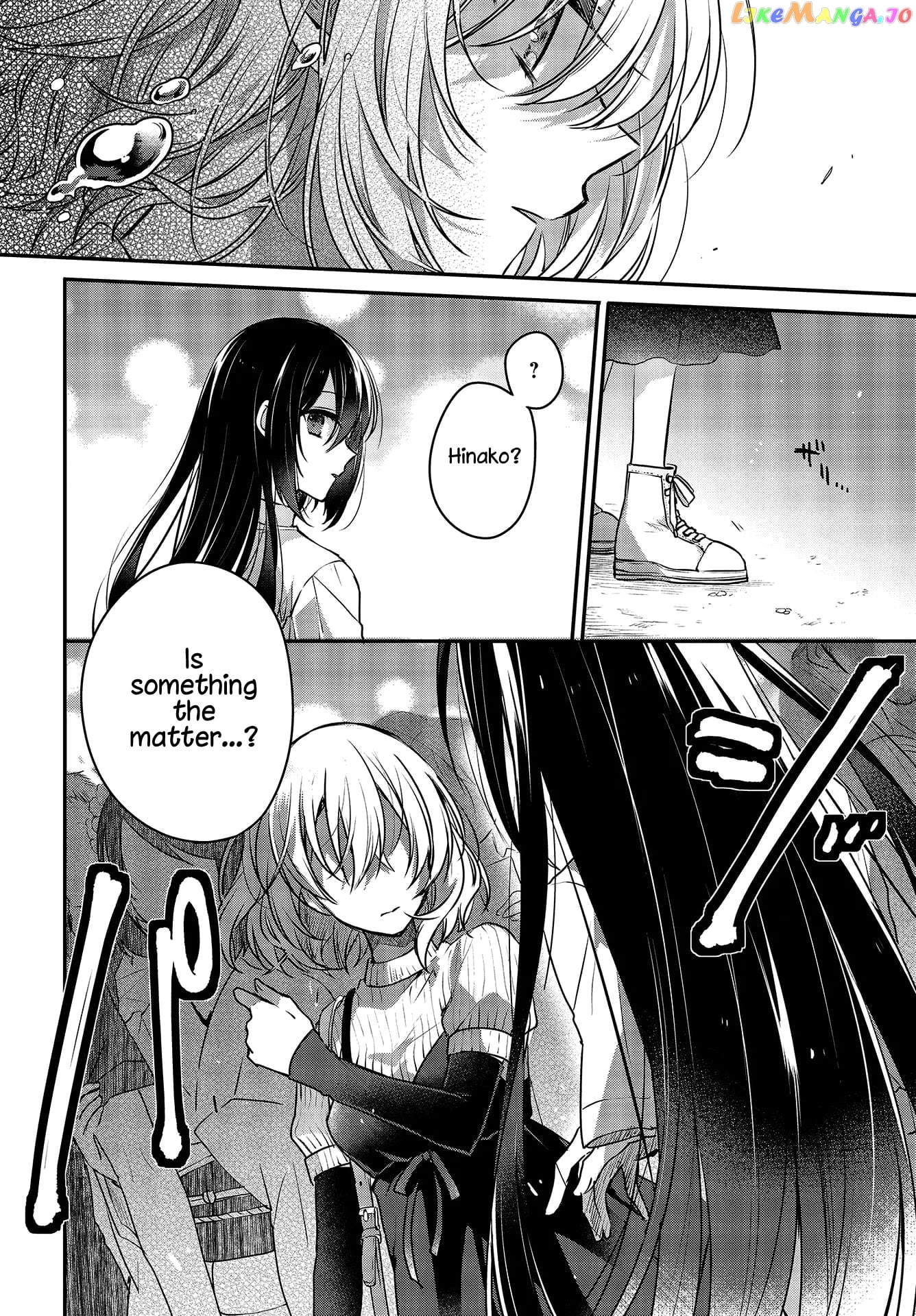 A Monster Wants To Eat Me chapter 4 - page 14