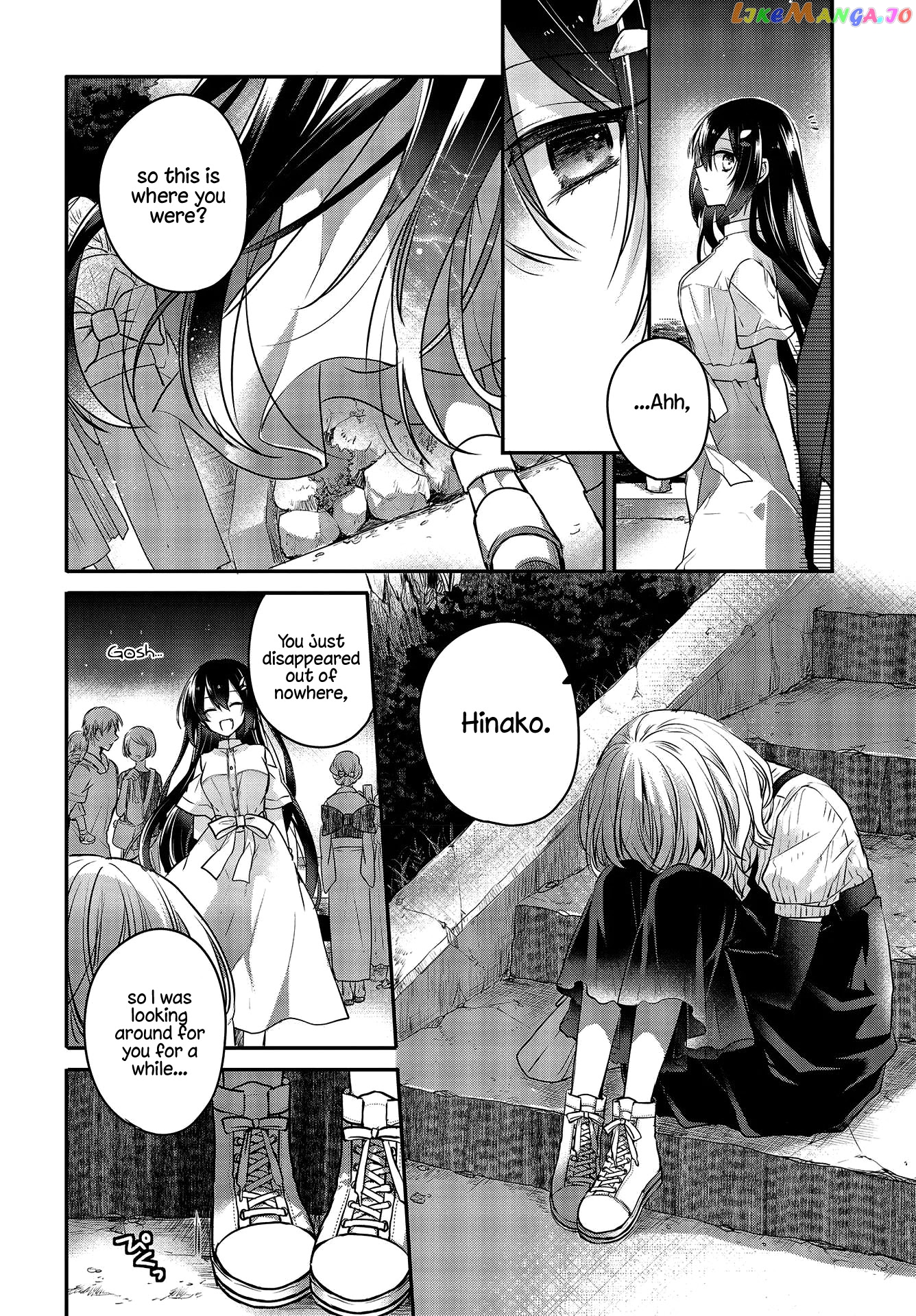 A Monster Wants To Eat Me chapter 4 - page 21