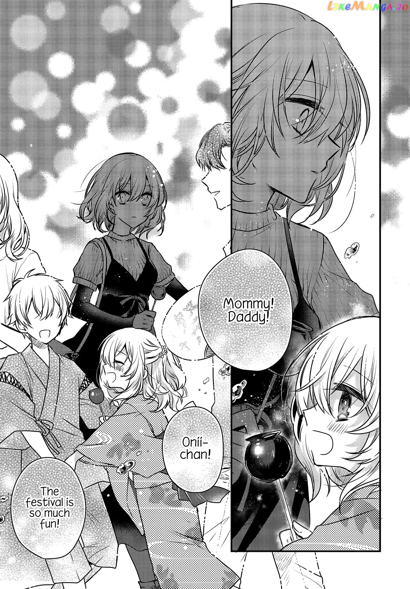 A Monster Wants To Eat Me chapter 4 - page 39