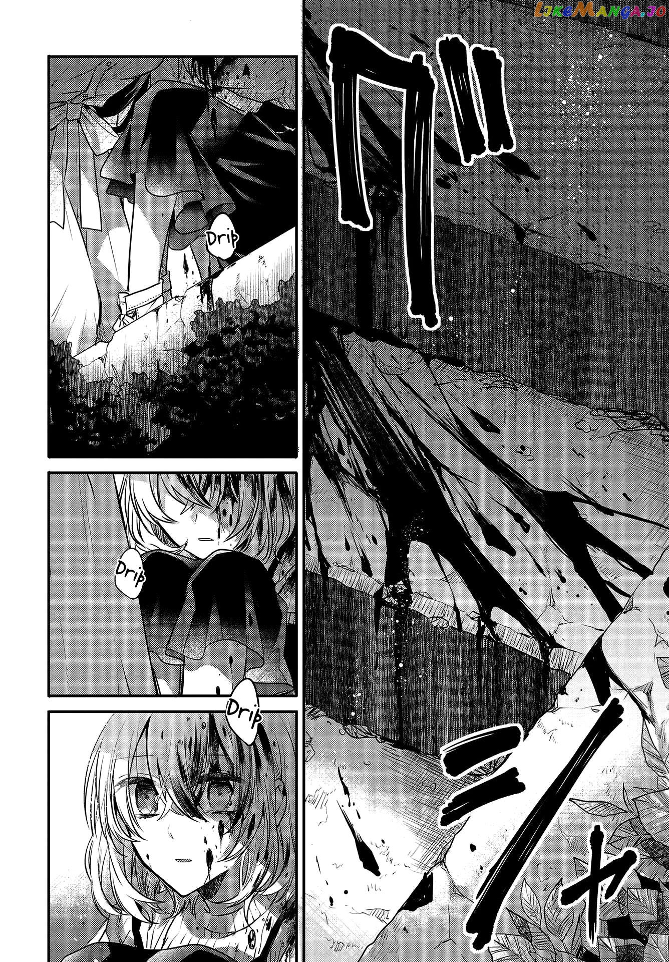 A Monster Wants To Eat Me chapter 4 - page 51