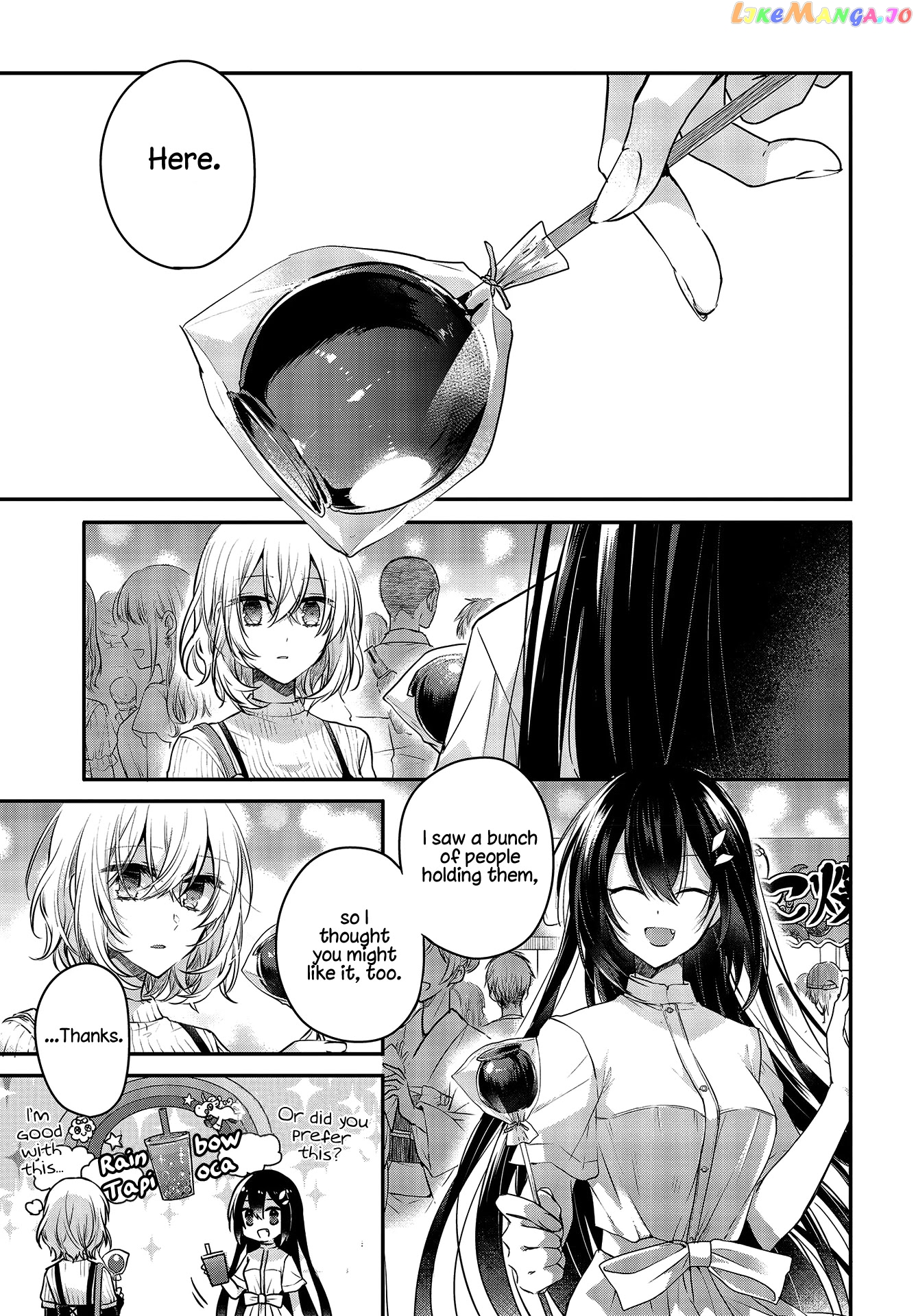 A Monster Wants To Eat Me chapter 4 - page 9