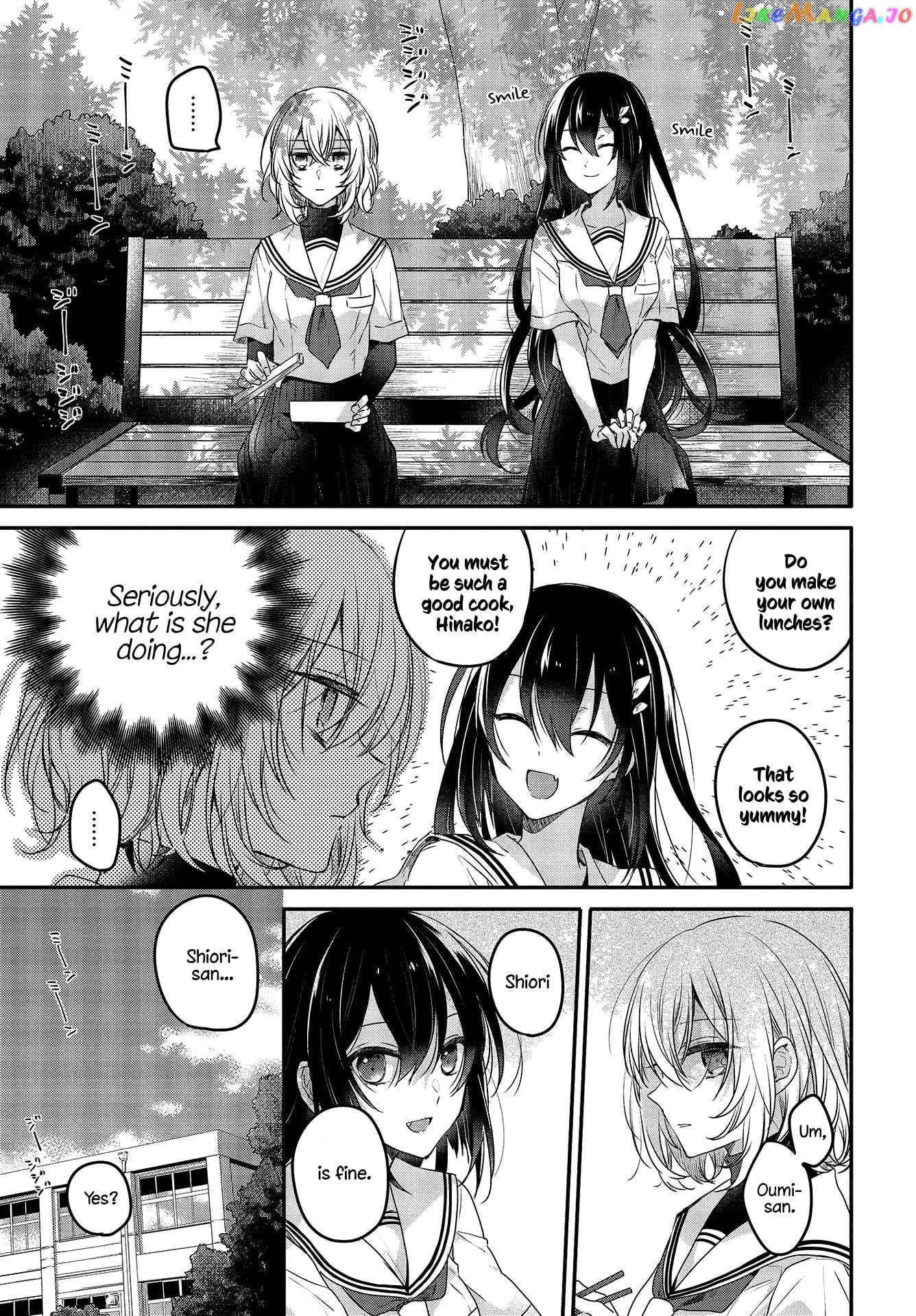 A Monster Wants To Eat Me chapter 2 - page 13