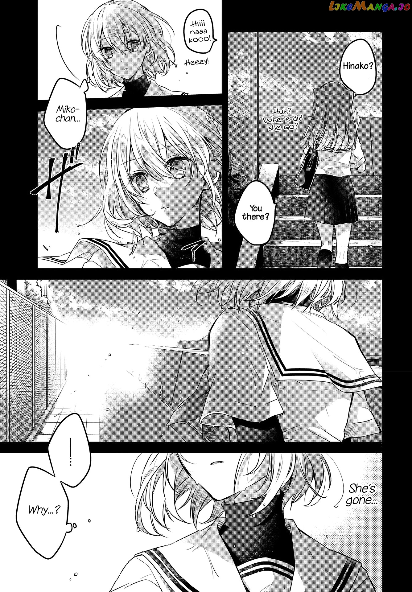 A Monster Wants To Eat Me chapter 2 - page 37