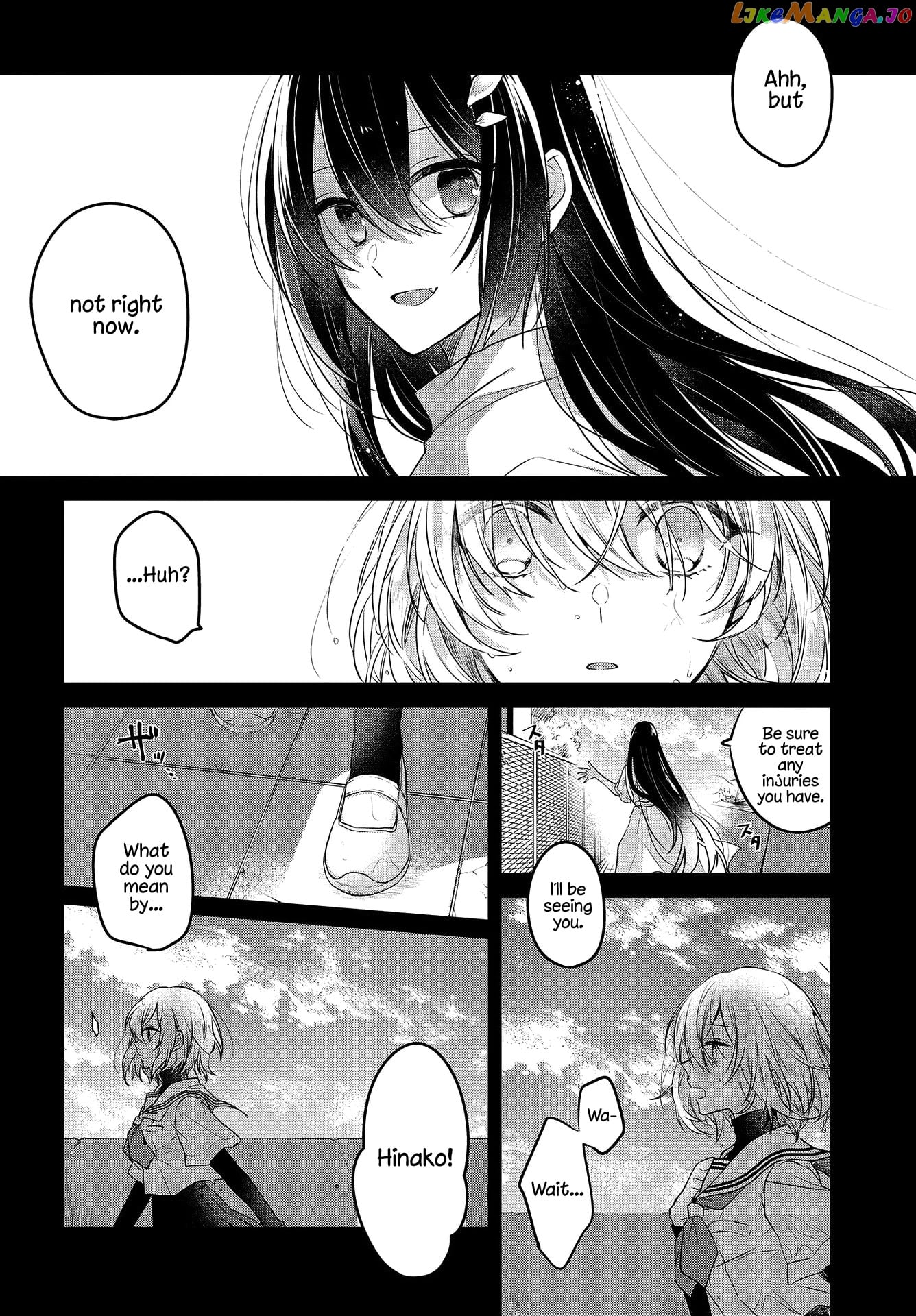 A Monster Wants To Eat Me chapter 2 - page 4