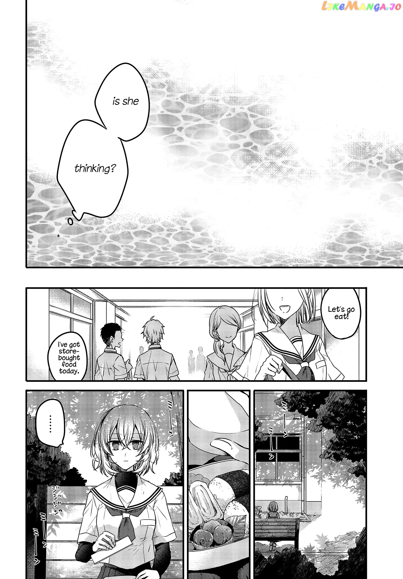 A Monster Wants To Eat Me chapter 2 - page 44