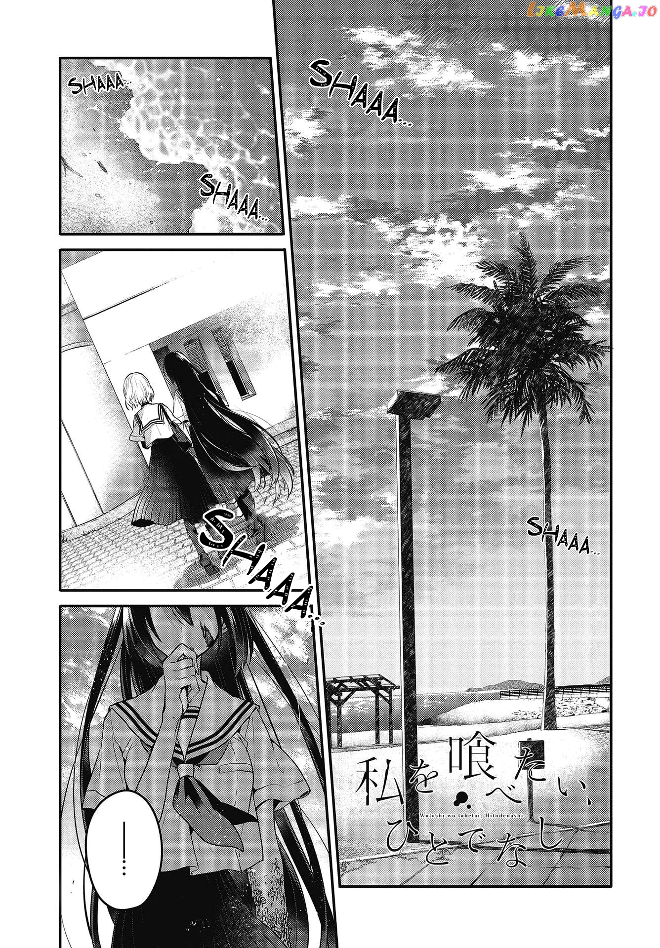 A Monster Wants To Eat Me chapter 10 - page 1
