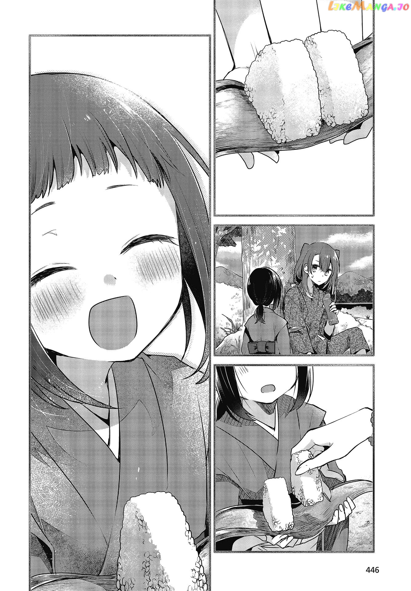 A Monster Wants To Eat Me chapter 10 - page 14
